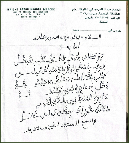 Historique du Dahira